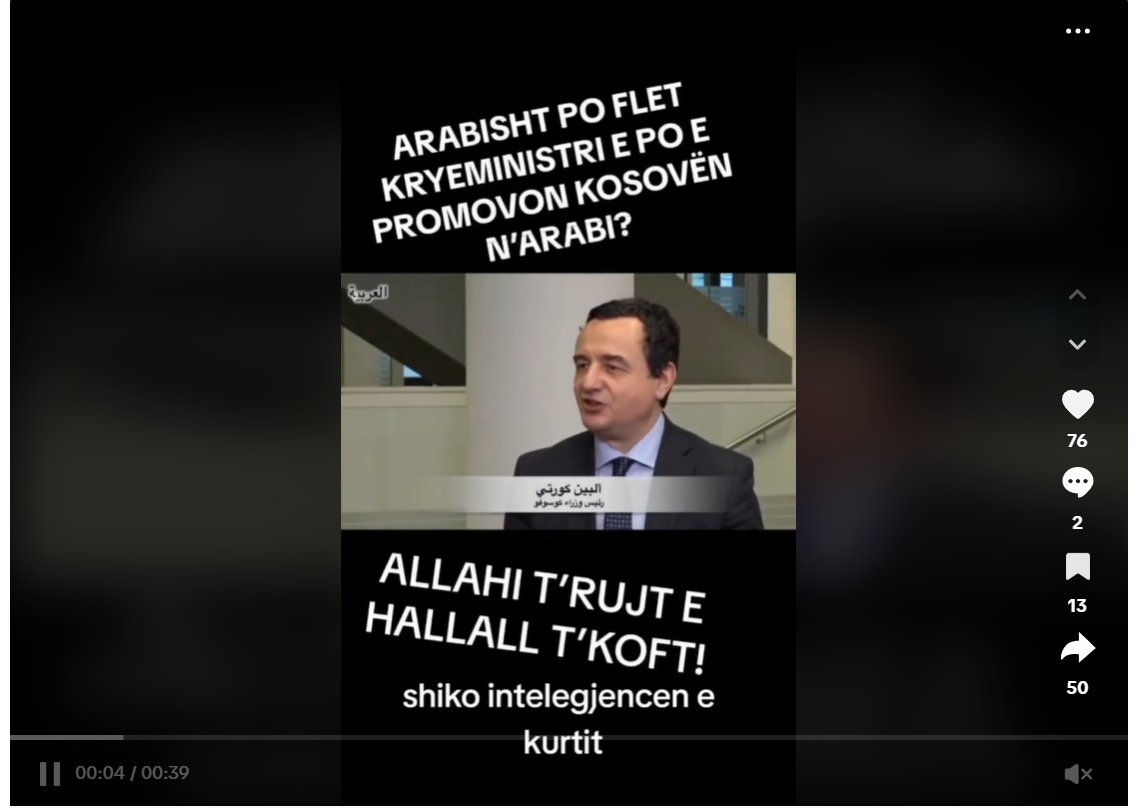 Video e shpërndarë në TikTok